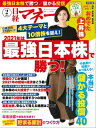 【電子書籍なら、スマホ・パソコンの無料アプリで今すぐ読める!】