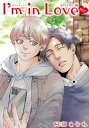 【電子書籍なら、スマホ・パソコンの無料アプリで今すぐ読める!】