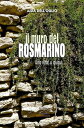 Il muro del rosmarino【電子書籍】[ Aida de