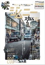 AUTO STYLE Vol.26 ジムニースタイル02【電