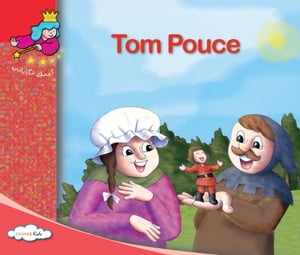 Tom Pouce