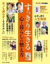 ゆうゆう 2022年11月号増刊【電子書籍】