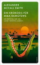 Ein Krokodil f?r Mma Ramotswe Der erste Fall der ?No. 1 Ladies' Detective Agency...