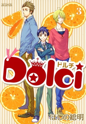 Dolci/ 3