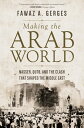 Making the Arab World Nasser, Qutb, and the Clash That Shaped the Middle East【電子...