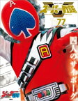 スーパー戦隊　Official　Mook　20世紀　1977　ジャッカー電撃隊【電子書籍】[ 講談社 ]