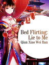 Bed Flirting: Lie to Me Volume 2【電子書籍