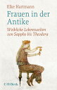 Frauen in der Antike Weibliche Lebenswelten von Sappho bis Theodora【電子書籍】 Elke Hartmann