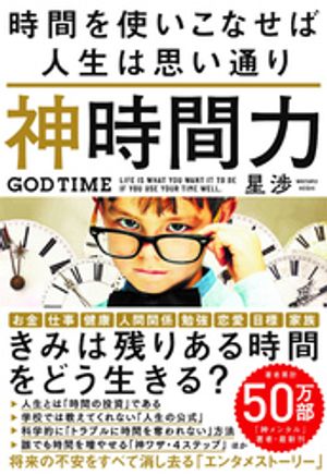 プレイフル・ラーニング ワークショップの源流と学びの未来 / 上田信行 【本】