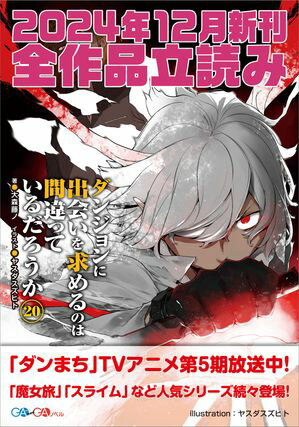 畑野 ライ麦