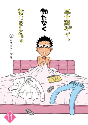 ŷKoboŻҽҥȥ㤨֡ñۻϩ֤ʤʤޤ 11áŻҽҡ[ ߥʥȥ ]פβǤʤ187ߤˤʤޤ