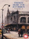 French Music for Accordion, Volume 2【電子書籍】 Larry Hallar