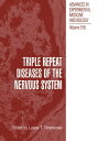 Triple Repeat Diseases of the Nervous Systems【電子書籍】