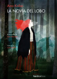 La novia del lobo【電子書籍】[ Aino Kallas ]