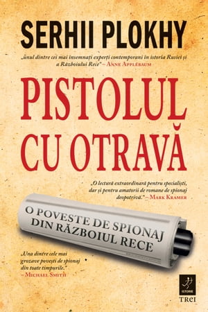 Pistolul cu otrava