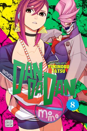 ŷKoboŻҽҥȥ㤨Dandadan, Vol. 8Żҽҡ[ Yukinobu Tatsu ]פβǤʤ748ߤˤʤޤ