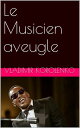 Le Musicien aveugle