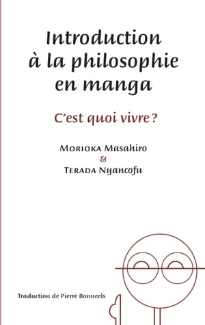 Introduction à la philosophie en manga