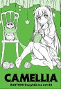 CAMELLIA KANTOKU Rough Line Art 4【電子書籍】