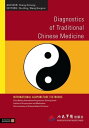 Diagnostics of Traditional Chinese Medicine【電子書籍】(3)