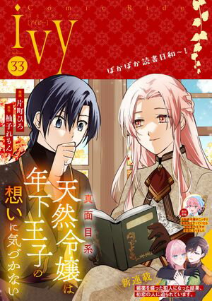 ߥå饤ɥӡ vol.33Żҽҡ