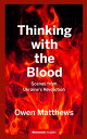 Thinking With the Blood Scenes from Ukraine 039 s revolution【電子書籍】 Owen Matthews