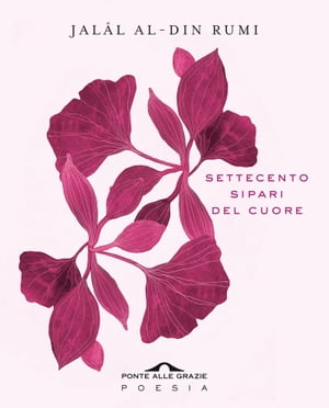 楽天楽天Kobo電子書籍ストアSettecento sipari del cuore【電子書籍】[ Jal?l al-Din Rumi ]