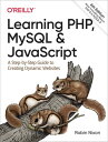Learning PHP, MySQL & JavaScript【電子書籍