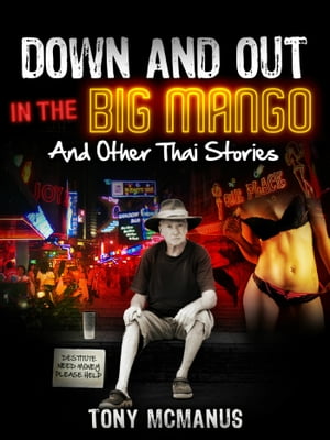 Down And Out In The Big Mango【電子書籍】[