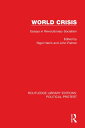 World Crisis Essays in Revolutionary Socialism【電子書籍】