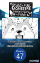 The World is Full of Monsters, So I Want to Live as I Wish #047【電子書籍】[ yosshaa! ...