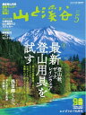 【電子書籍なら、スマホ・パソコンの無料アプリで今すぐ読める!】