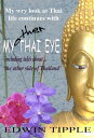 My Other Thai Eye【電子書籍】[ Edwin Tippl