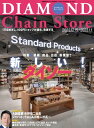 【電子書籍なら、スマホ・パソコンの無料アプリで今すぐ読める!】