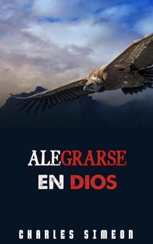 Alegrarse En Dios