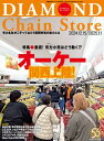 【電子書籍なら、スマホ・パソコンの無料アプリで今すぐ読める!】