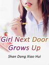 ŷKoboŻҽҥȥ㤨Girl Next Door Grows Up Volume 3Żҽҡ[ Shan Dongxiaohui ]פβǤʤ132ߤˤʤޤ