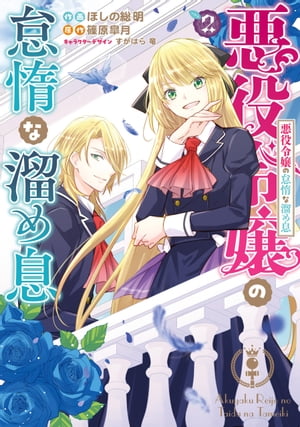 Ƥί© 2ŻҸŵդۡŻҽҡ[ ۤΡ ]