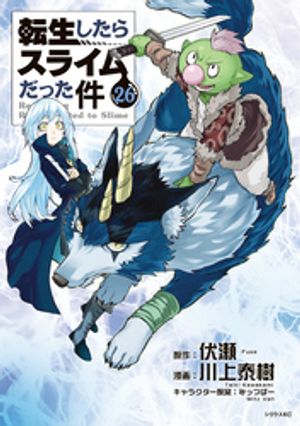 【中古】 漆黒のジギィ 1 / やまむら はじめ / 小学館 [コミック]【宅配便出荷】