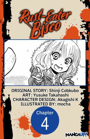 Rust-Eater Bisco #004Żҽҡ[ Shinji Cobkubo ]