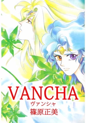 ＶＡＮＣＨＡ