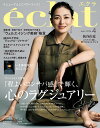 【電子書籍なら、スマホ・パソコンの無料アプリで今すぐ読める!】