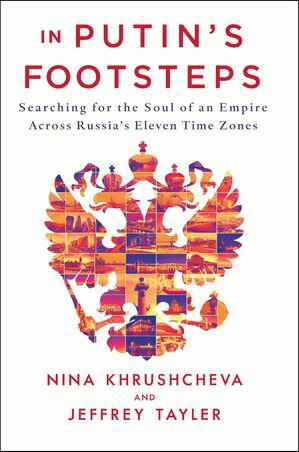 ŷKoboŻҽҥȥ㤨In Putin's Footsteps Searching for the Soul of an Empire Across Russia's Eleven Time ZonesŻҽҡ[ Nina Khrushcheva ]פβǤʤ1,440ߤˤʤޤ