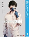 ROUTE END 1【電子書籍】 中川海二