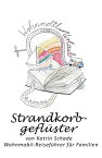 Strandkorbgefl?ster Wohnmobil-Reisef?hrer f?r Familien【電子書籍】[ Katrin Schade ]