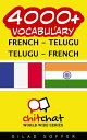 4000+ Vocabulary French - Telugu【電子書籍】[ Gilad Soffer ]