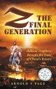 ŷKoboŻҽҥȥ㤨Z: The Final Generation Biblical Prophecy Reveals the Date of Christs ReturnŻҽҡ[ Arnold V Page ]פβǤʤ854ߤˤʤޤ