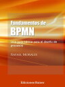 Fundamentos de BPMN Una gu a b sica para el dise o de procesos【電子書籍】 Rafael Morales