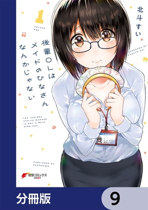 OLϥᥤɤΤҤʤʤ󤫤ʤʬǡۡ9Żҽҡ[ ͡ ]