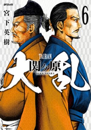 製品画像：10位